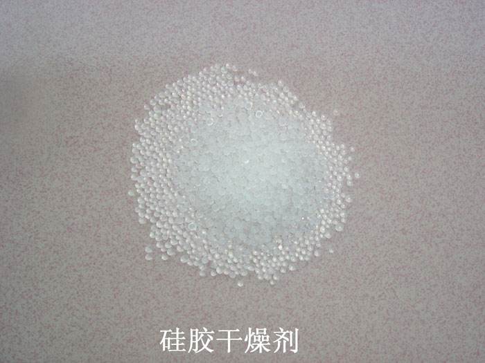 福贡县硅胶干燥剂回收
